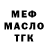 ТГК гашишное масло Elizabeth Banega