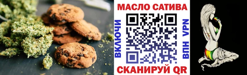 shop официальный сайт  Волхов  Печенье с ТГК марихуана  как найти закладки 