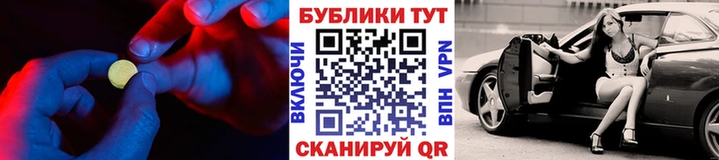 ЭКСТАЗИ TESLA  Волхов 