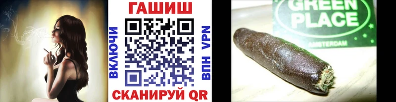 Гашиш VHQ  kraken как зайти  Волхов 