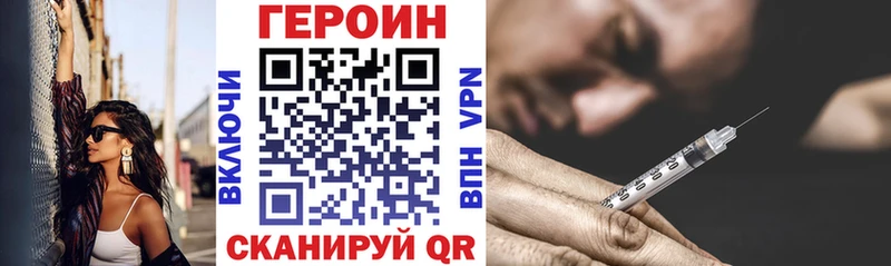 как найти наркотики  Волхов  Героин белый 