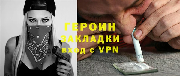 мет Володарск