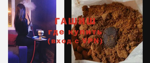 кокаин VHQ Волоколамск