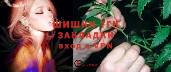 мет Володарск