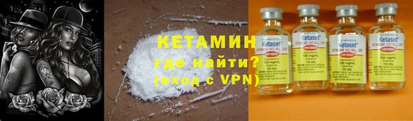 гашиш Волосово