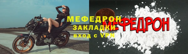 гашиш Волосово