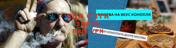 спиды Семикаракорск
