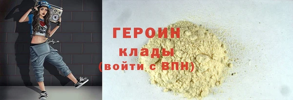 кокаин VHQ Волоколамск