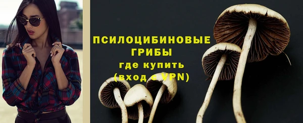 гашиш Волосово