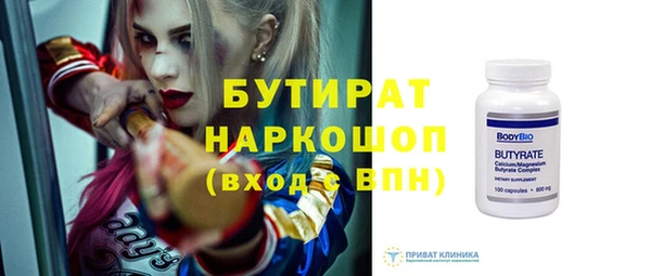 кокаин VHQ Волоколамск