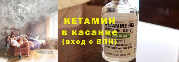 мет Володарск