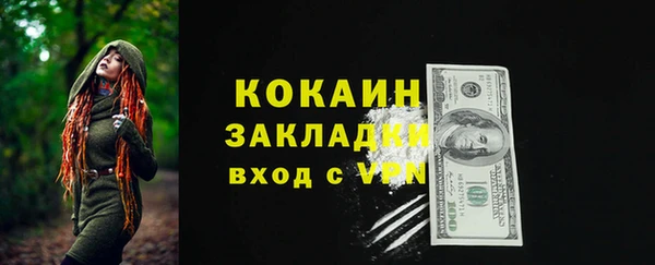 гашиш Волосово