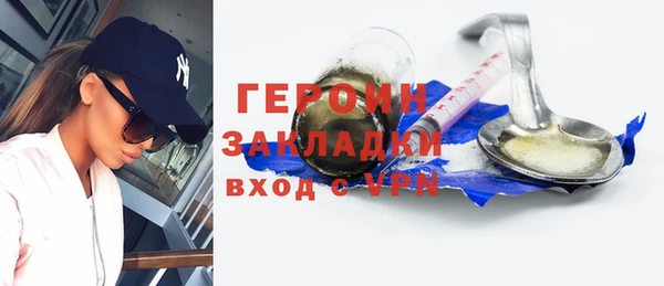 мет Володарск