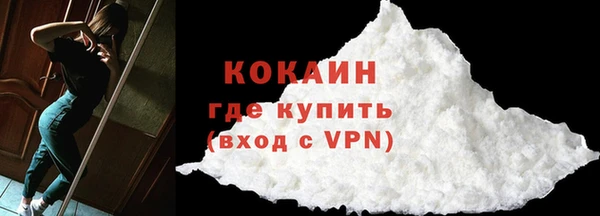гашиш Волосово