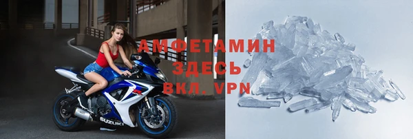 мет Володарск