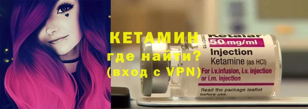 мет Володарск