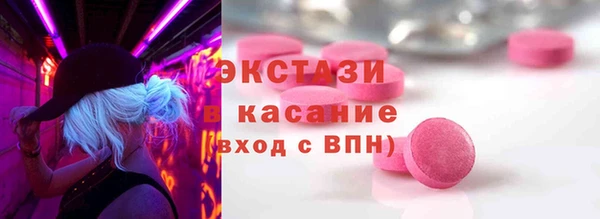 гашиш Волосово