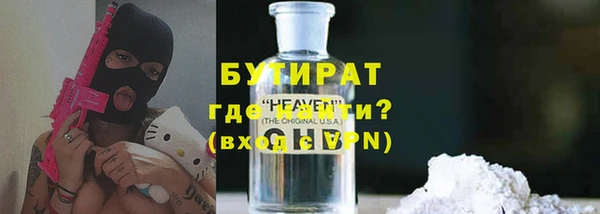 кокаин VHQ Волоколамск