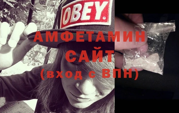 кокаин VHQ Волоколамск