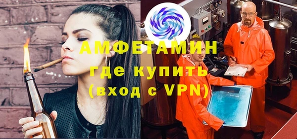 кокаин VHQ Волоколамск
