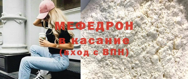 кокаин VHQ Волоколамск