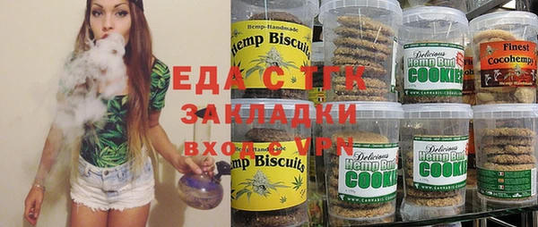 кокаин VHQ Волоколамск