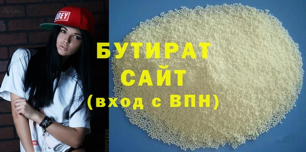 кокаин VHQ Волоколамск