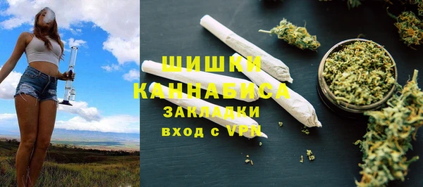 кокаин VHQ Волоколамск