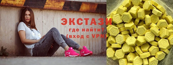 гашиш Волосово
