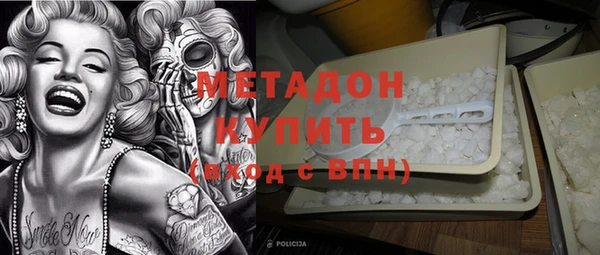 гашиш Волосово