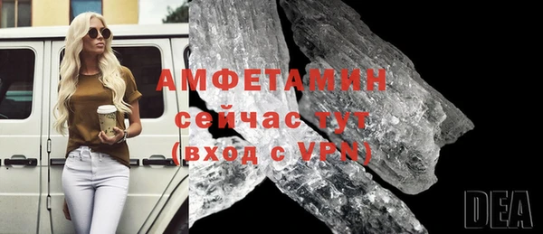 гашиш Волосово