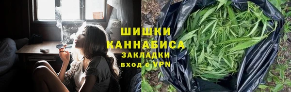 кокаин VHQ Волоколамск