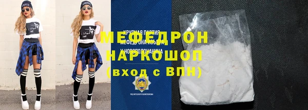 кокаин VHQ Волоколамск