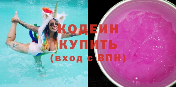 кокаин VHQ Волоколамск