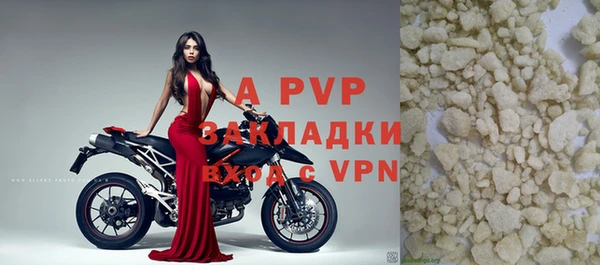мет Володарск