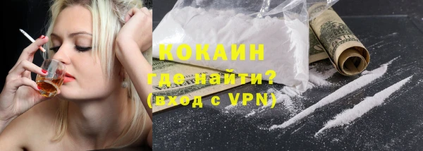 гашиш Волосово