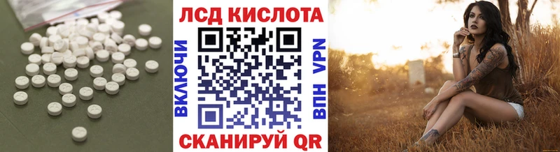 Лсд 25 экстази ecstasy  закладки  Волхов 