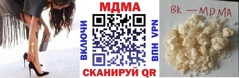 МДМА кристаллы  цена   дарк нет наркотические препараты  Волхов 