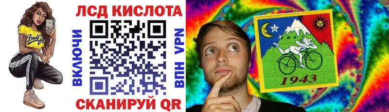 Марки 25I-NBOMe 1,8мг  Волхов 